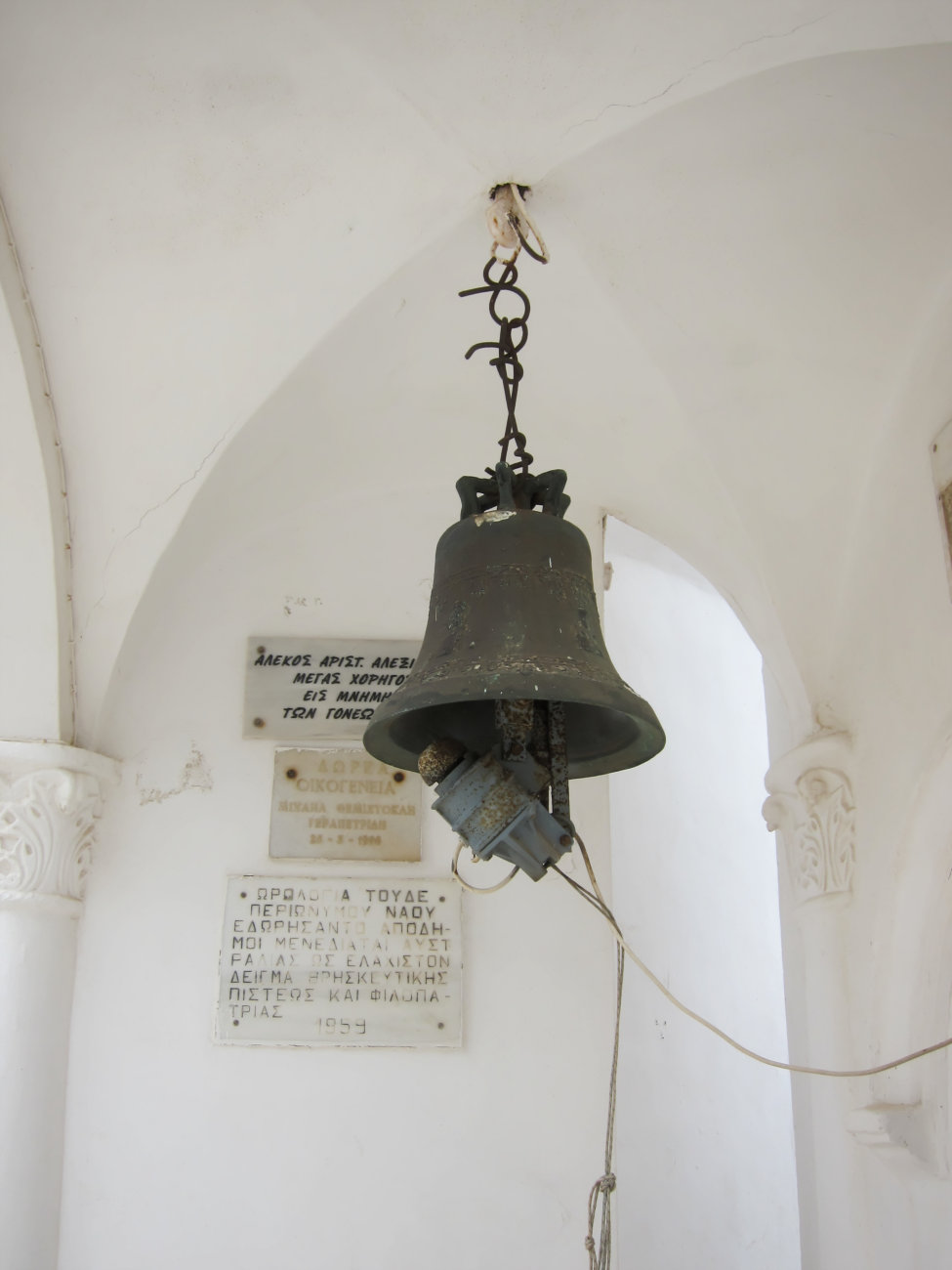 Glocke