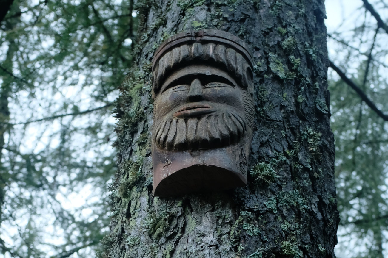 Waldgeist